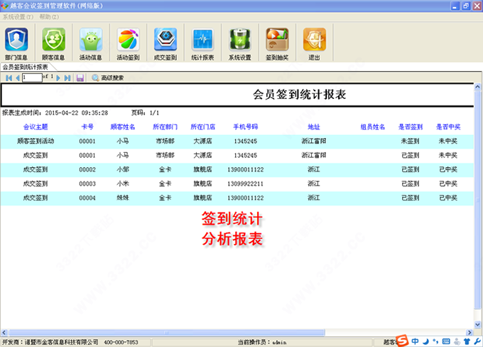 202210300655368272990006