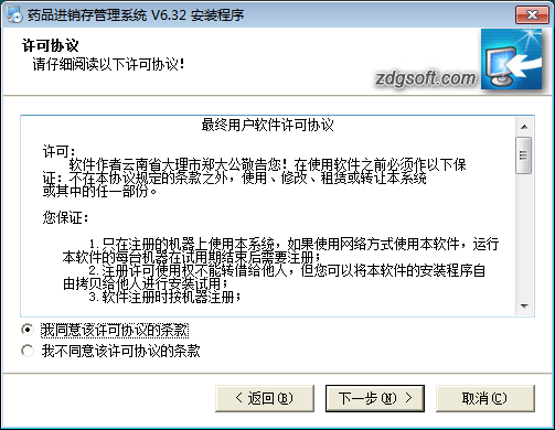 202210300655427293050002