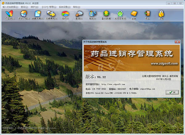 202210300655443239690007