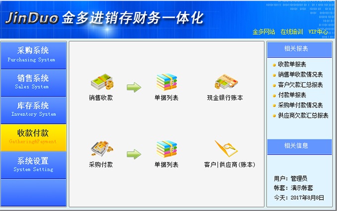 202210300655548183650004