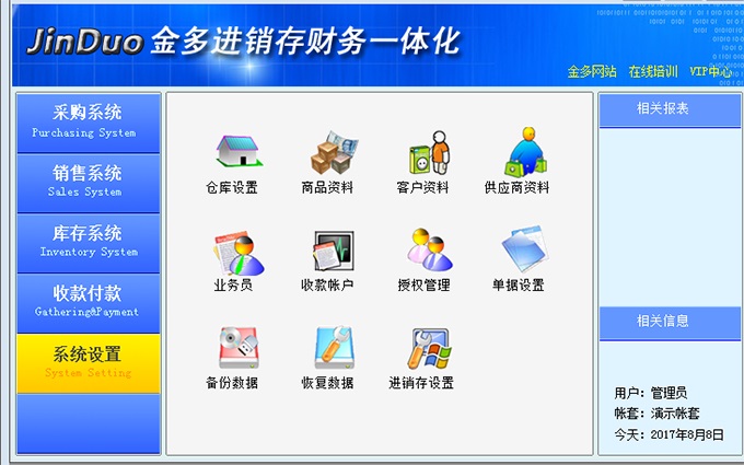 202210300655551709560005