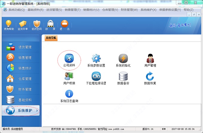 202210300655591151420002