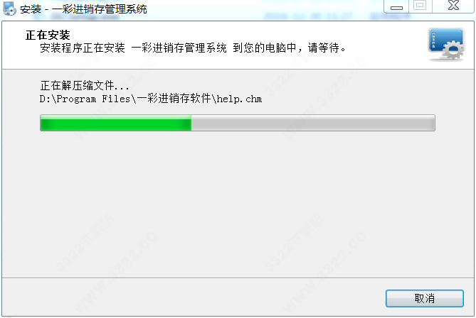 202210300656014449420009