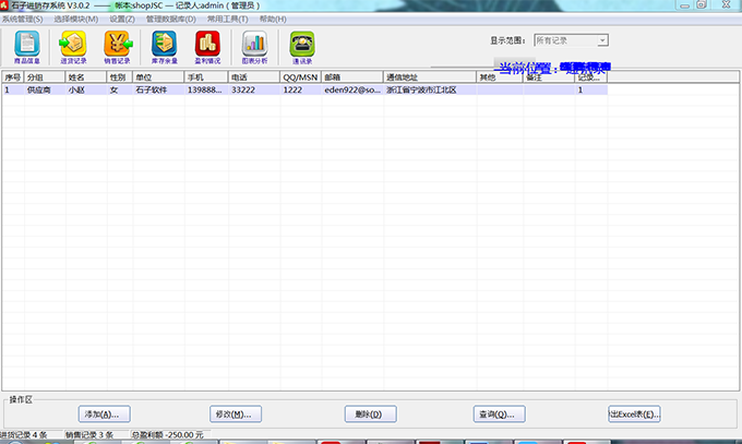 202210300656070549180006