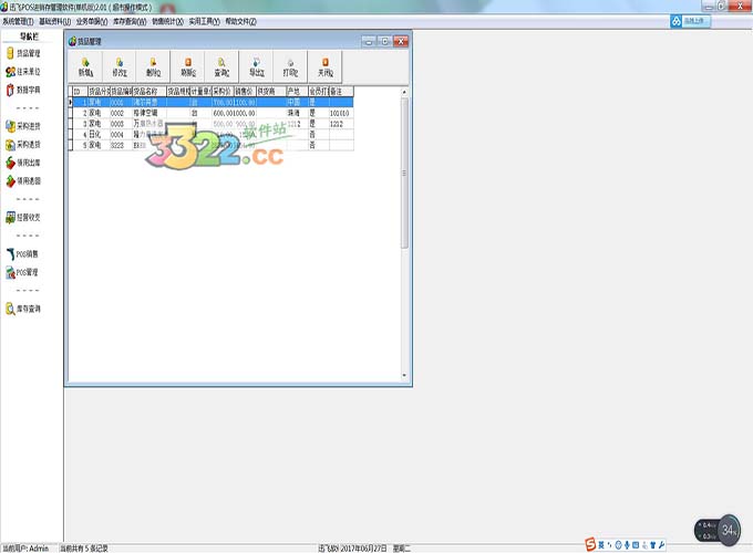 202210300656340514770000