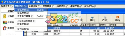 202210300656351256110003