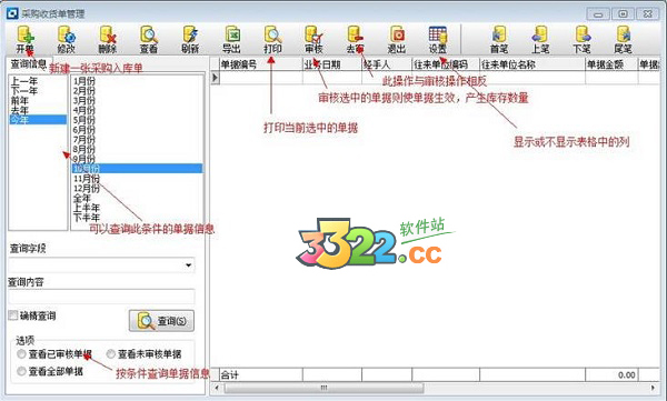 202210300656378346530001