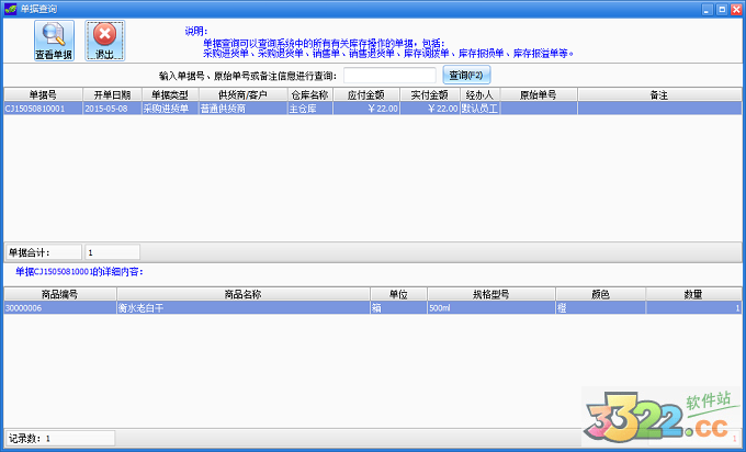 202210300657060186990000