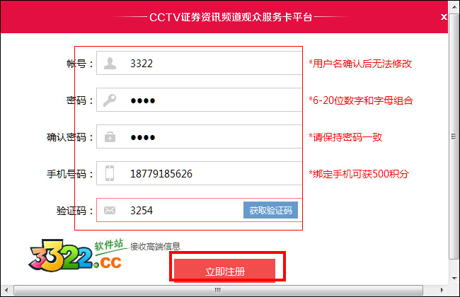 202210300658012002940002