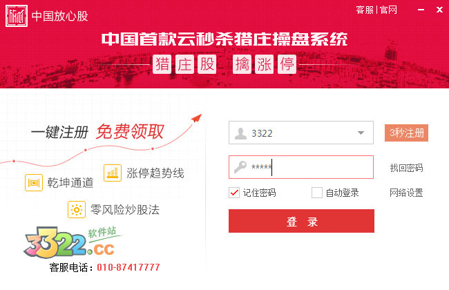 202210300658015947970003