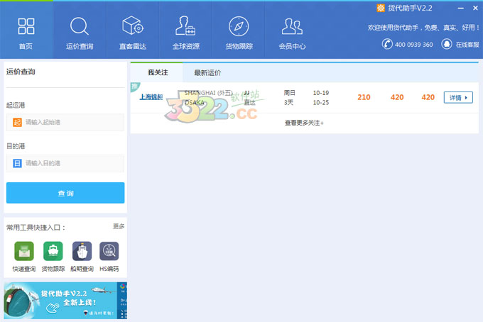 202210300658165806210000