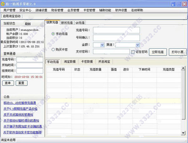 202210300658286278860000