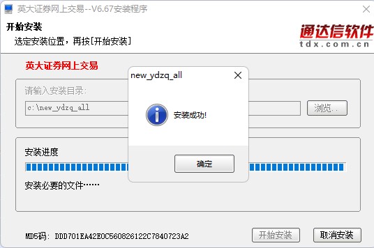 202210300658491101080003
