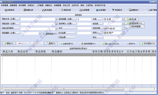 202210300658593343940006