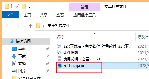 202210300659221144390001