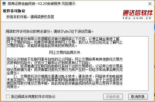 202210300659224129840002