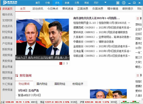 202210300659237148070006