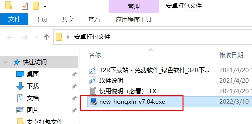 202210300659440562890001