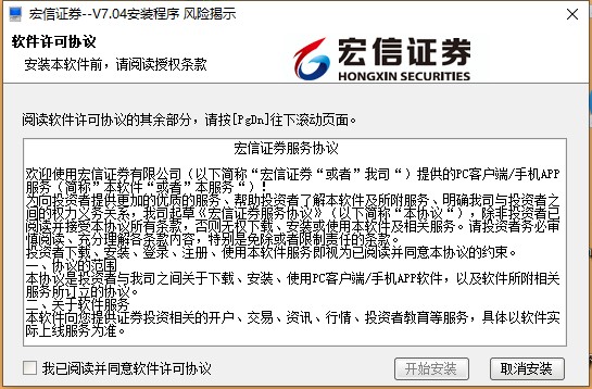 202210300659443439460002