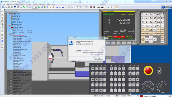 斯沃数控仿真软件7.2破解版
