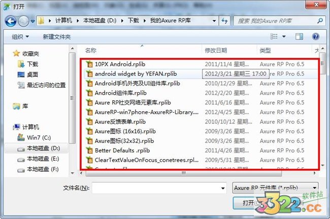 axure部件库