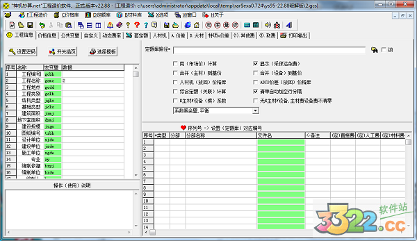 202210300700211570480000