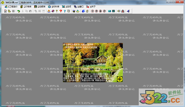 202210300700220551290002