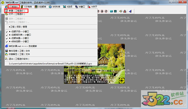 202210300700225375460003