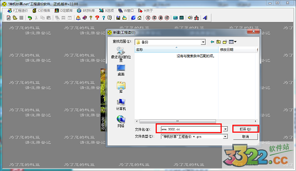 202210300700228604720004