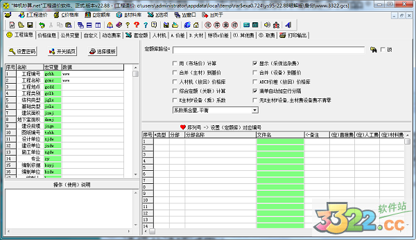 202210300700231231310005