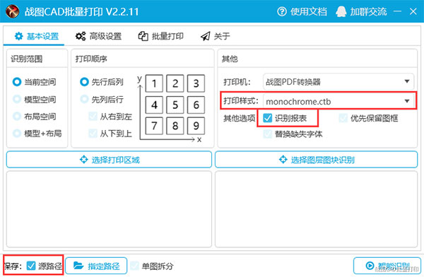 202210300701078844920000