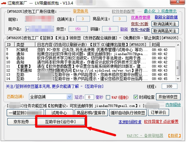 202210300701114289920002