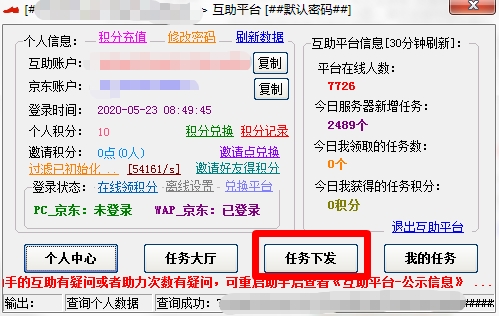 202210300701117484570003