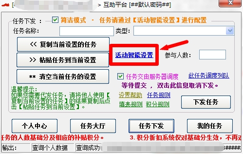 202210300701121087420004