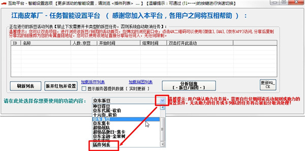 202210300701124482030005