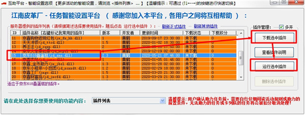 202210300701129128120006