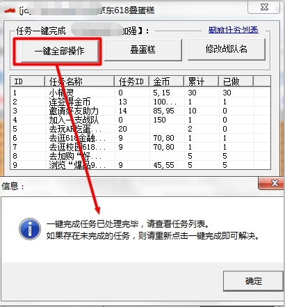 202210300701133517850007