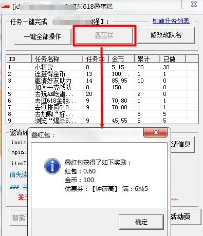 202210300701138352710009