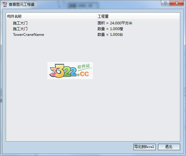 202210300702588140490011