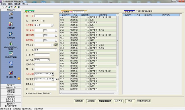 202210300703140204900001