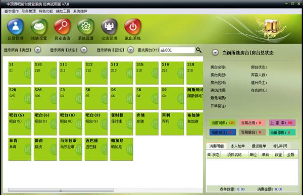 202210300703187692680000