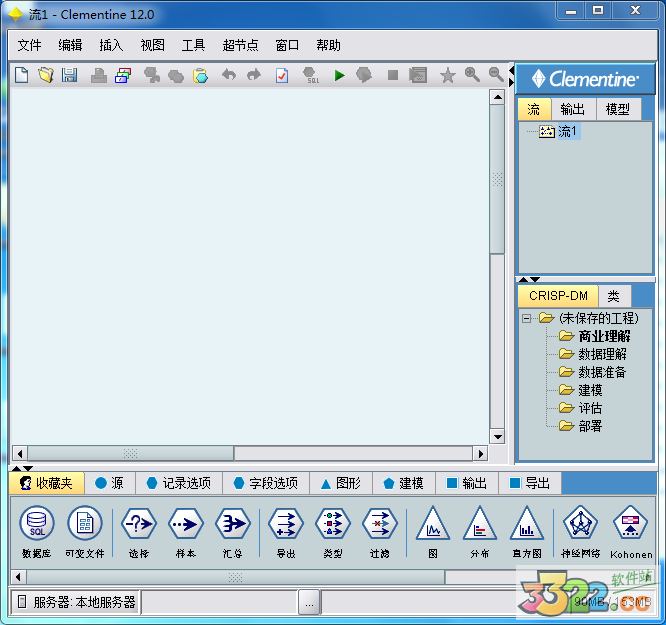 SPSS Clementine12.0