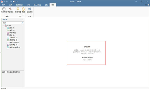 202210300704122535530007