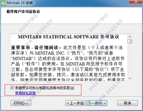 202210300704334989270004