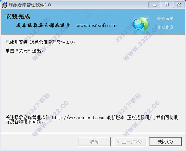 202210300704484413850004