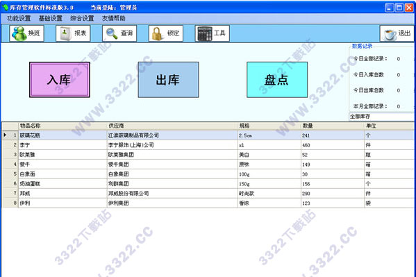 202210300704487737270005