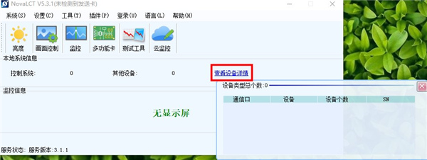 202210300704541294390003