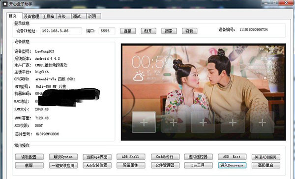 202210300705408173990000