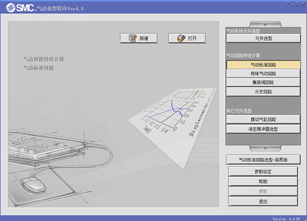 202210300706017496860001