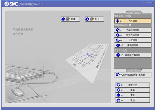 202210300706024822860003